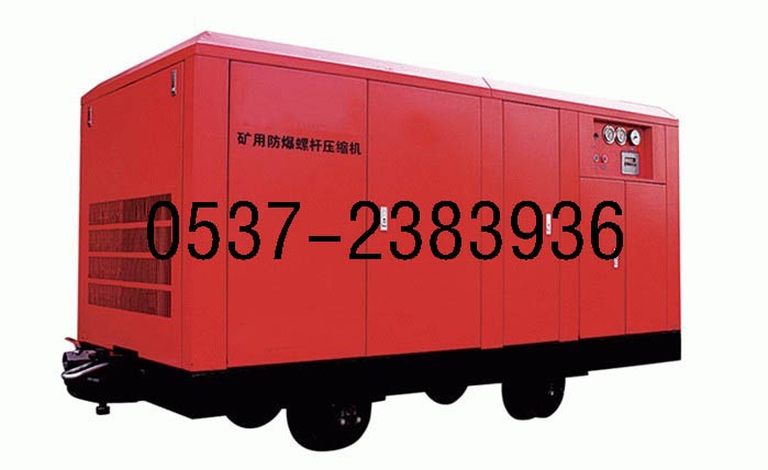 供应MLGF螺杆式空气压缩机