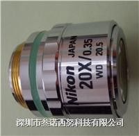 供应尼康超长工作距离金像物镜