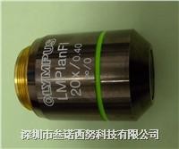 供应奥林巴斯超长工作距离金像物镜