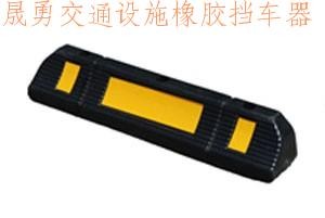 供应挡车器