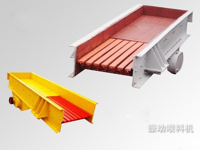 供应广东振动给料机 振动喂料机 