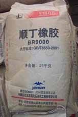 供应顺丁橡胶   SKD-2   俄罗斯 