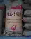 供应工程塑料 聚酰胺尼龙PA6