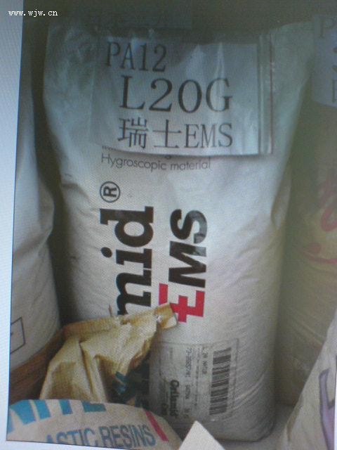 供应工程塑料 聚酰胺尼龙PA11，PA12