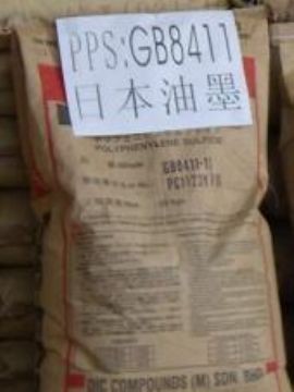 供应工程塑料聚苯硫醚PPS