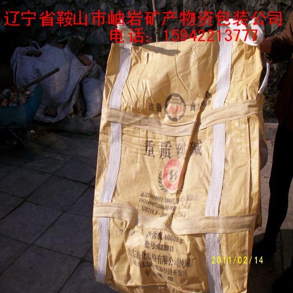 供应桥梁预压二手吨袋，桥梁预压包装袋