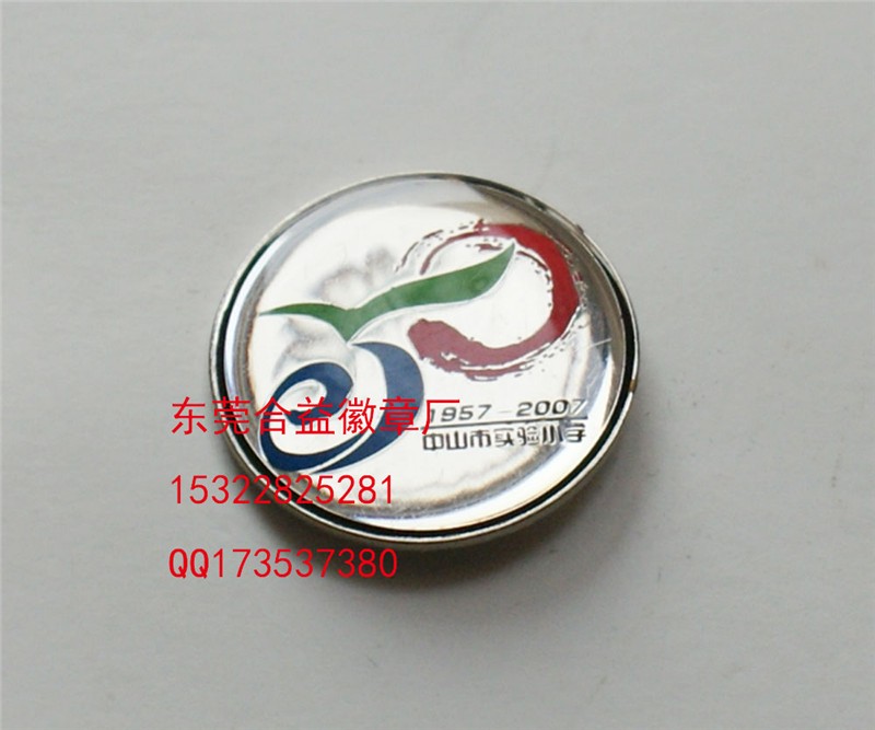 供应金属徽章 金属胸章 金属襟章
