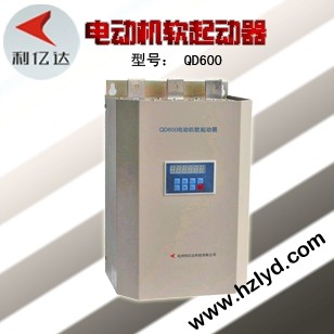 供应智能型软启动器