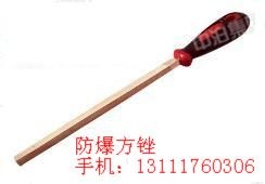 供应供应防爆锉刀，剪刀，泥子刀，电工刀，除锈刀，中泊集团