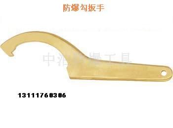 供应供应防爆勾扳手，防爆可调式勾扳手，预置式扭力扳手