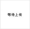 供应透水混凝土材料