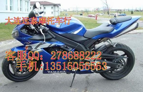 出售摩托车08款雅马哈YZF-R1