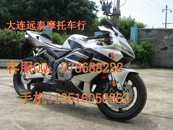 特价疯抢活动出售摩托车本田CBR600