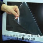 供应液晶屏幕保护膜