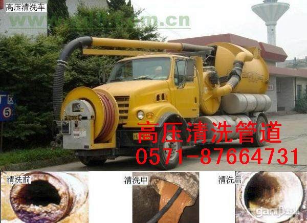 杭州滨江区环卫抽粪88223682污水池清掏 清理化粪池