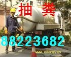 杭州萧山区高压清洗管道88223682隔油池清掏 清理泥浆