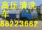 杭州下城区高压清洗市政管道88223682隔油池清掏 抽泥浆