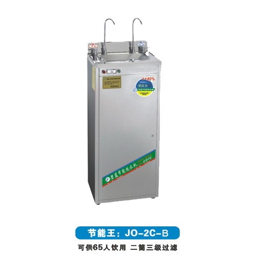 工厂专用节能饮水机JO-2C-B