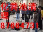 杭州下沙高压清洗管道88223682下沙清理化粪池 抽淤泥