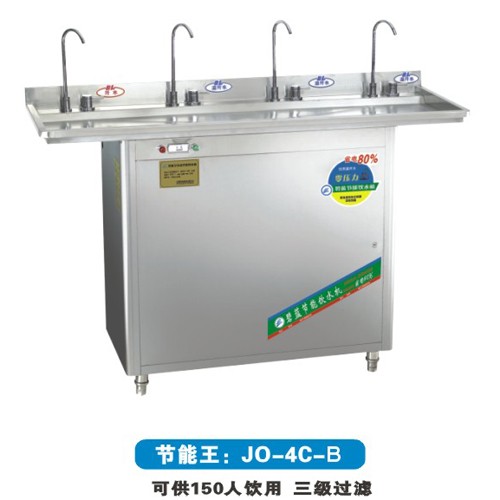 工厂专用节能饮水机JO-4C-B