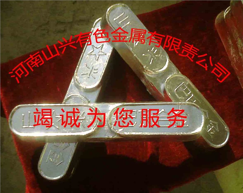 供应铸造轴承巴氏合金