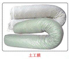 供应土工膜