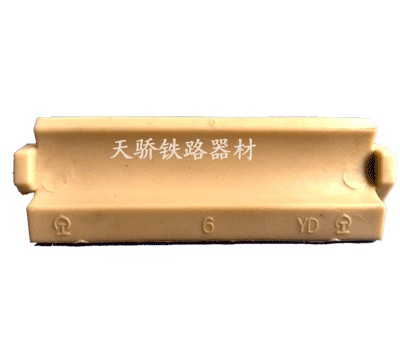 供应尼龙挡板座