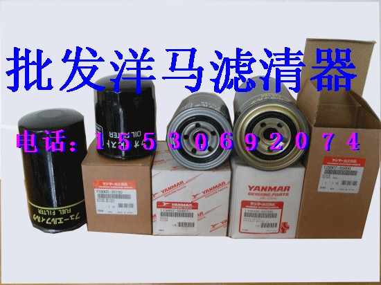 供应洋马滤芯119515-12520