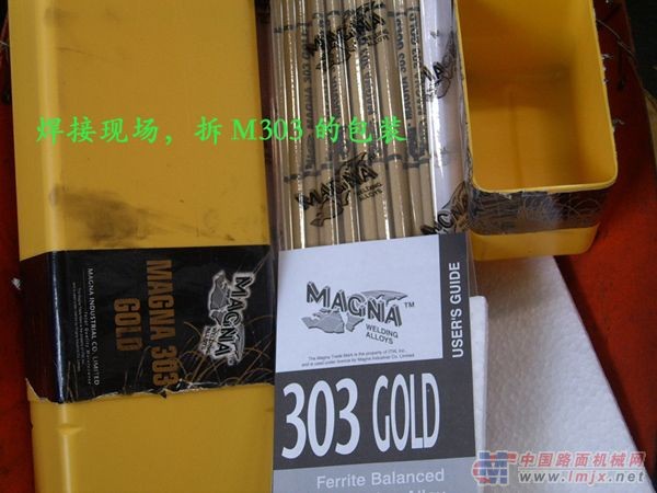 供应美国万能MG506焊条