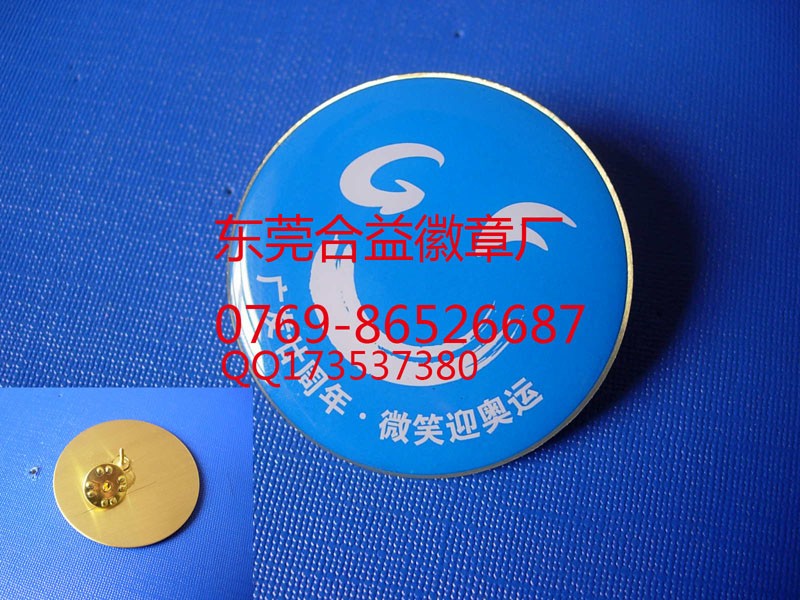 供应广告徽章，广告胸章，金属襟章