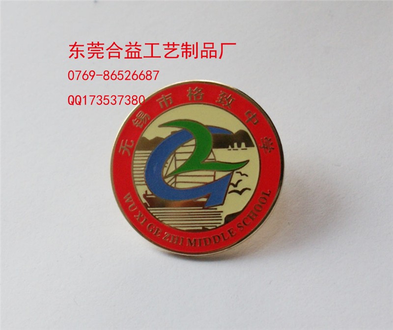 供应冲压徽章，校徽，纪念胸针
