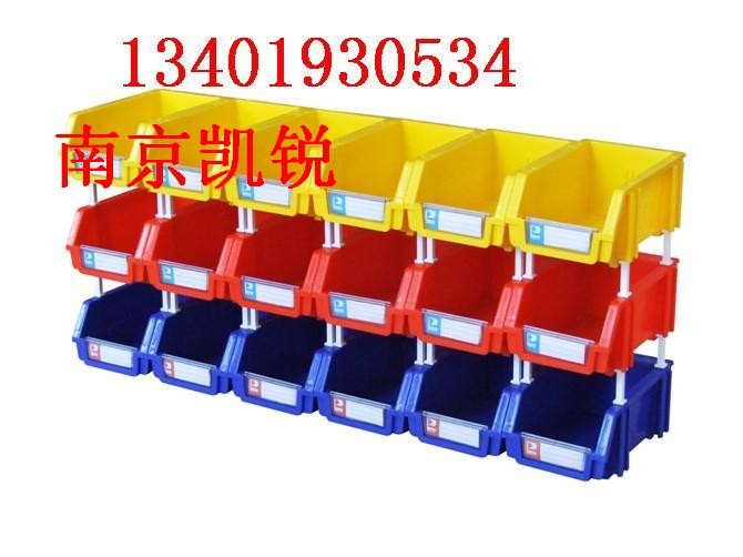 供应环球牌零件盒,磁性材料卡，南京塑料盒