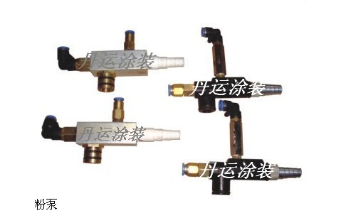 供应粉泵静电粉体喷塑机配件