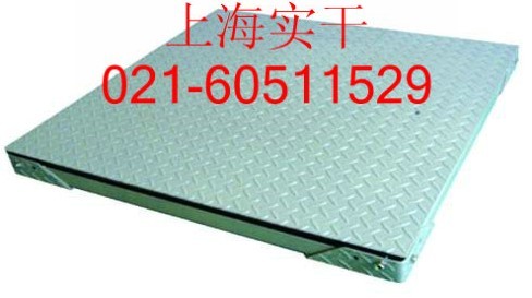 供应2t地磅称，5t地磅称,10吨地磅称