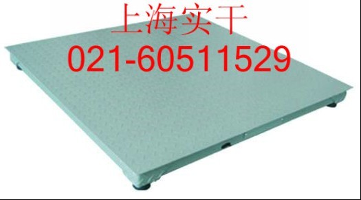 供应1吨地磅称， 2吨卢湾地磅称，3吨地磅称