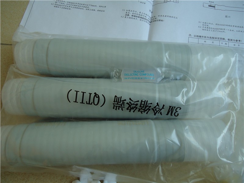 供应美国3M15KV冷缩单芯电缆接头