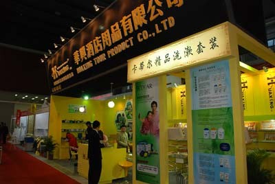 供应2011第十八届广州国际酒店用品展览会