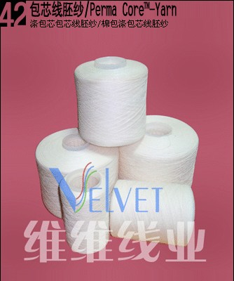 供应棉包涤包芯纱