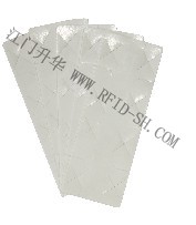 供应915M远距离超高频车辆防拆标签