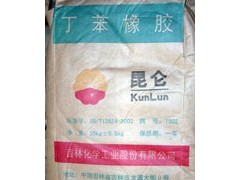 供应丁苯橡胶 1778     齐鲁石化 