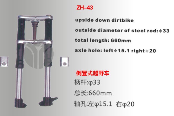供应ZH-43倒置式越野车