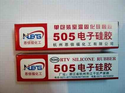 供应单组份有机硅密封胶