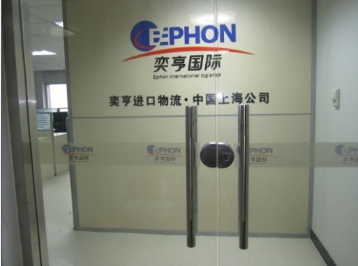 供应上海二手多色印刷机进口报关代理