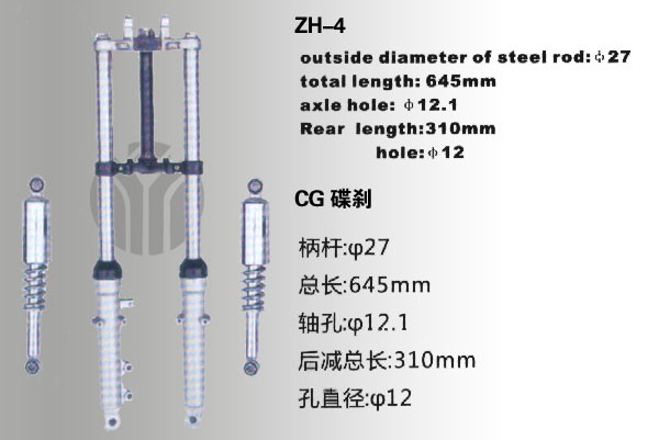 供应ZH-4CG碟刹