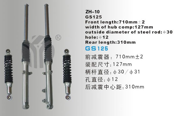 供应ZH-10GS125减震器