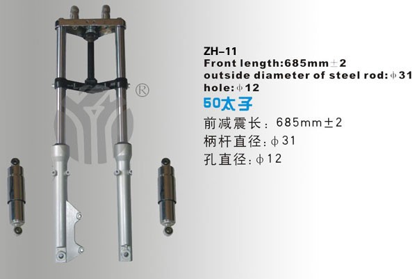 供应ZH-1150太子
