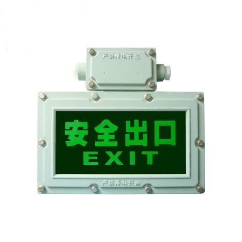 CBJ52/BAJ52/CBBJ/ BCJ系列防爆应急灯