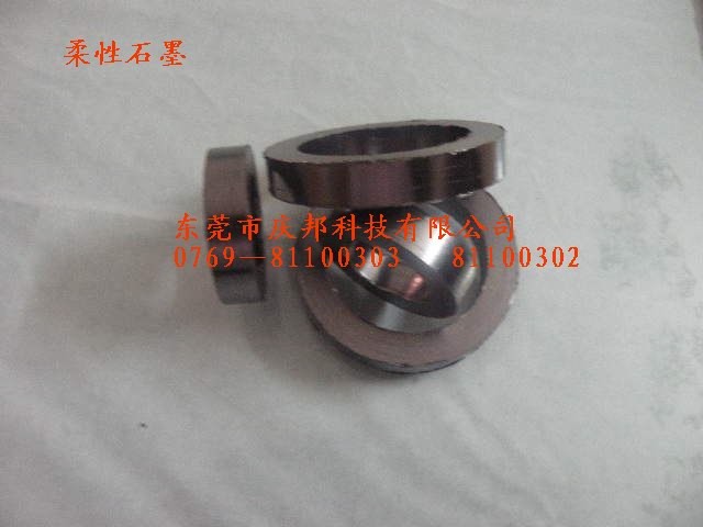 高纯柔性石墨