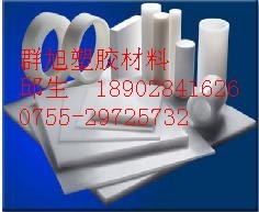 PBT板 PBT棒 PBT板 棒 