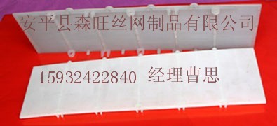 供应尼龙筛片|高分子聚甲醛筛片
